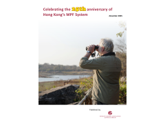 PSA-EY Thought Leadership - 25 Years of MPF_00